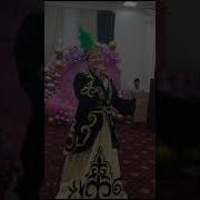 Той Басталды Ағайын