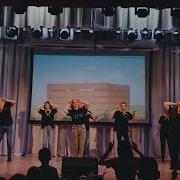 Отчетный Концерт Вожатые Синий Трактор 2 Смена 2021