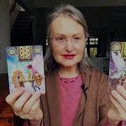С 16 По 22 Ибня 2025 Колена Таро