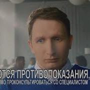 Реклама Гастал Изжога Шоу Изжога Достала Момент Для Гастала 2017 2018 1 Ru