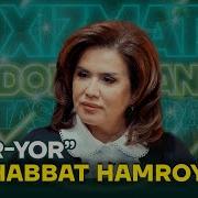 Ёр Ёр Курсатуви Охирги Сони