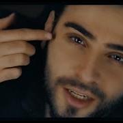 Tanery Aşığım Ft Ismail Yk Yeni