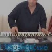Андрей И Гоша 3