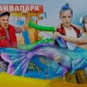 Смотри Как Я Ксюша Макарова Песня