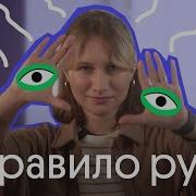 3 Пораграф