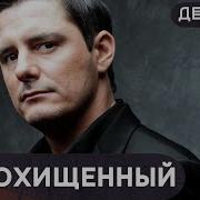Чёрное Пятно Циклон Б