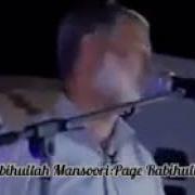 Бехтарин Суханхои Эшони Нуридинчон Барои Мусалмонхо