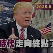 菲律宾美国制度
