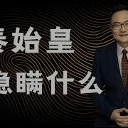 辑思维