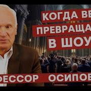 Где Же Ты Тот Блаженный Язычник