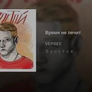 Время Кофе Покрепче