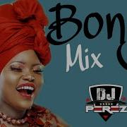 Bongo Mix Bests Of 2021