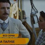 Аудиокнига Кровавая Купнль