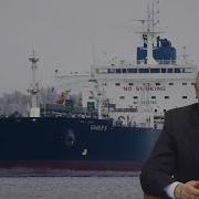 Дембельский Аккорд Байдена Завязал В Морской Узел Российских