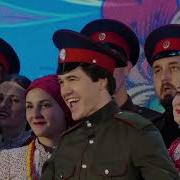 Оптинский Казачий Хор