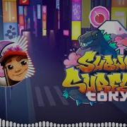 Музыка Из Сабвей Сёрф Tokyo