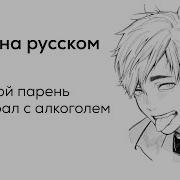 Hatori Асмр Парень