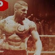 Rap Do Yuri Boyka O Imbativel Undisputed Voz Mano Perna Prod By