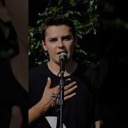 Кавер На Шатунова