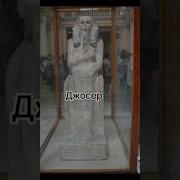 Фараон Нейросеть