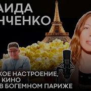 Зинаида Пронченко Последние