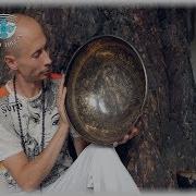 Поющая Чаша Нота Ми