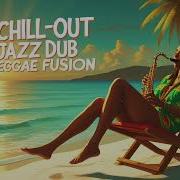 Best Chill Out Jazz Dub Reggae Fusion 2025