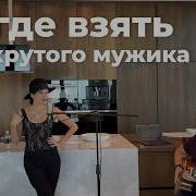 Мани Мани Точный Перевод На Русский