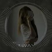 Мальчик Мой Phonk Remix
