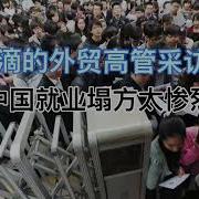 多省洪灾无人救 皇帝大臣海外闲逛
