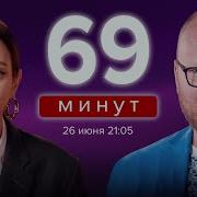 Теракт В Дагестане Ассанж На Свободе