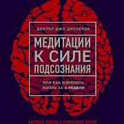 Вечерние Медитации Слушать Онлайн Бесплатно