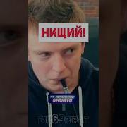 Ты Пиздишь Мелстрой