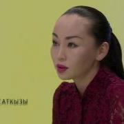 Каракат Абильдина Показала Свою Маленькую Дочь