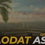 Saodat Asr Qissalari
