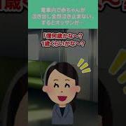 赤ちゃん泣きゆっくり