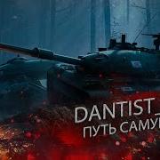 Путь Самурая2