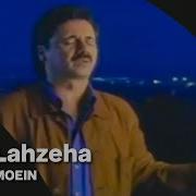 Аввалин Ишки Ту Гуворо