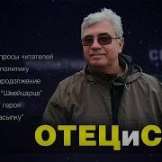 Злотников Берсерк