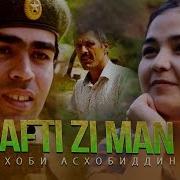 Shahob Shanoz Рафти