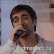 Ля Минор Ринат Каримов