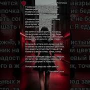 Есть Любовь У Меня