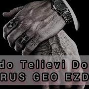 Ezdixan Доля Воровская