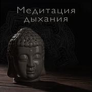 Группа Большего Спокойствия