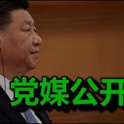 睿看世界