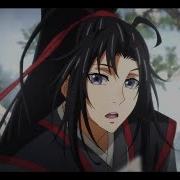 Wei Wuxian Mmm Yeah