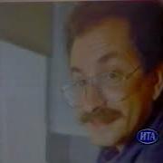1 Канал Останино 1995