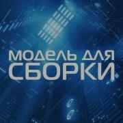 Брэкетт Ли Не Люди
