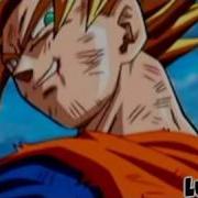 Goku The Man Without Fear