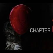 Оно2 Трейлер